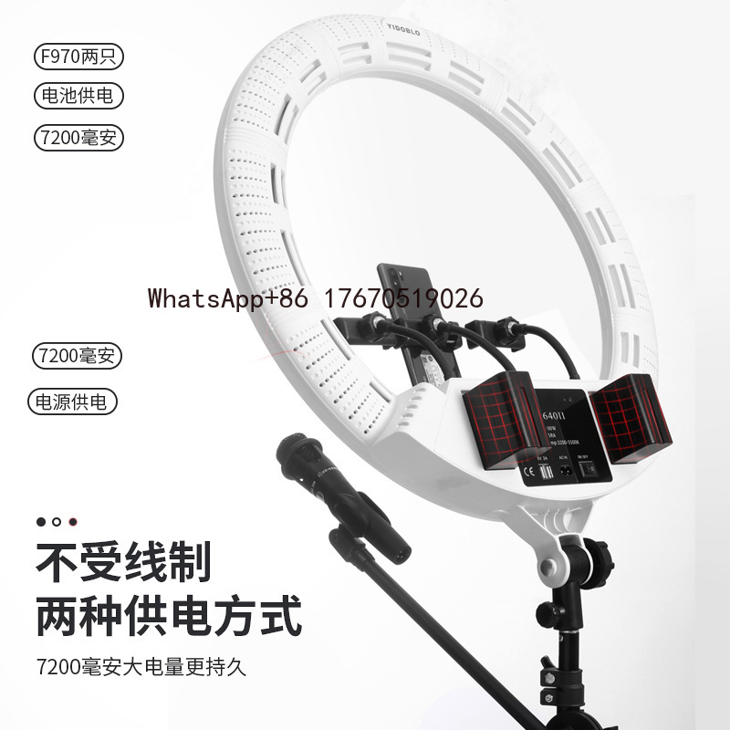 Lampa do transmisji na żywo, o – Photography Lighting recenzja i cena